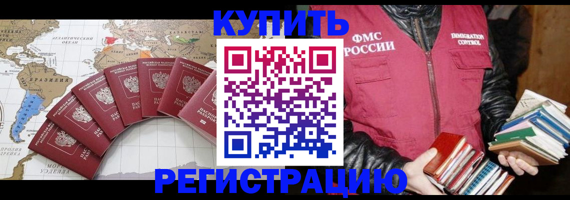 пропишу в квартире в Кисловодске
