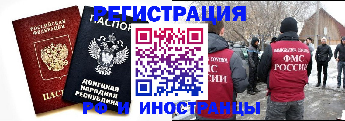 временная регистрация адрес в Кисловодске